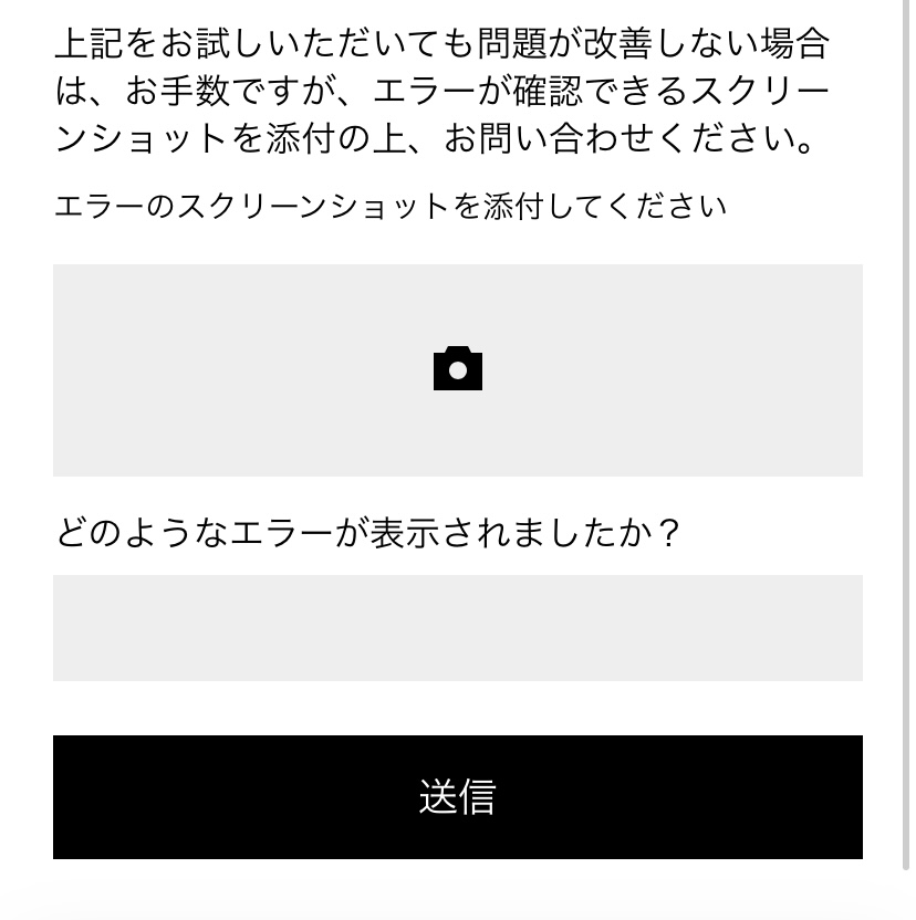 Uber Eats (ウーバーイーツ)は現金支払いも可能！設定方法と注意点を 